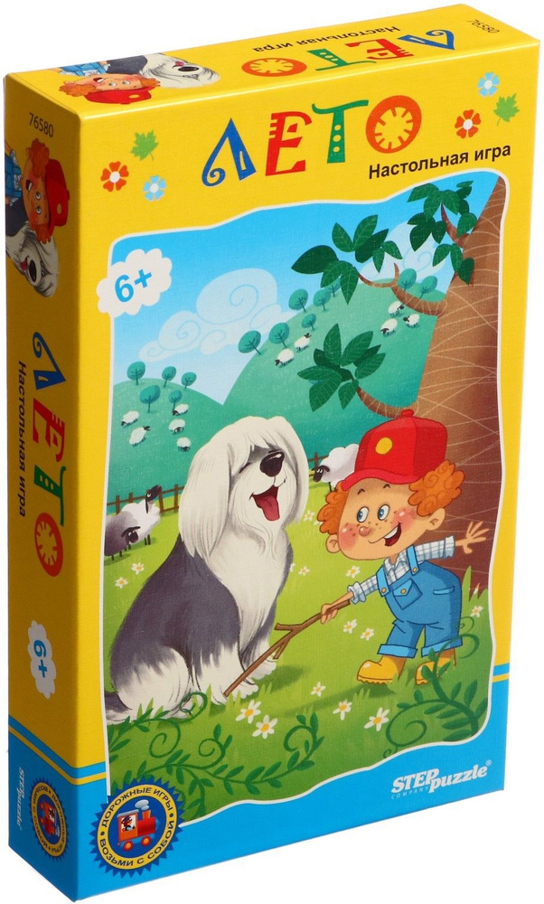 Развлекательная настольная игра-ходилка "Лето" для детей, детская бродилка, дорожная версия с кубиком #1