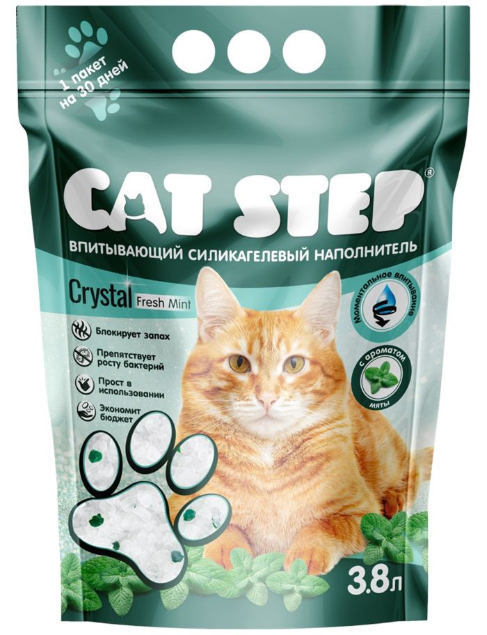 Cat Step Наполнитель Силикагелевый Впитывающий #1