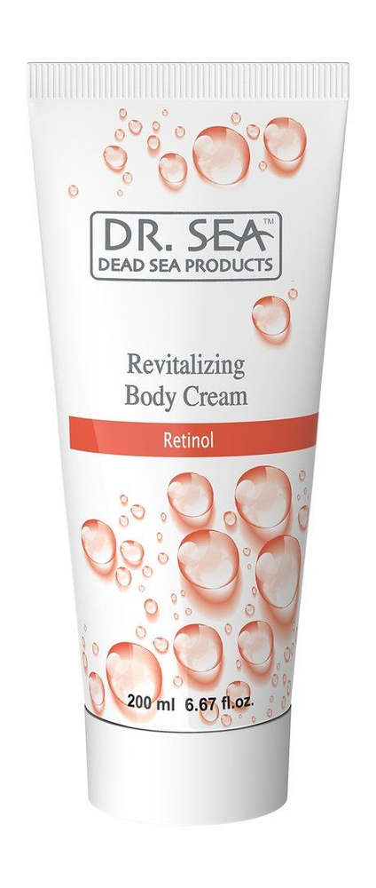 Восстанавливающий крем для тела с ретинолом Revitalizing Retinol Body Cream, 200 мл  #1