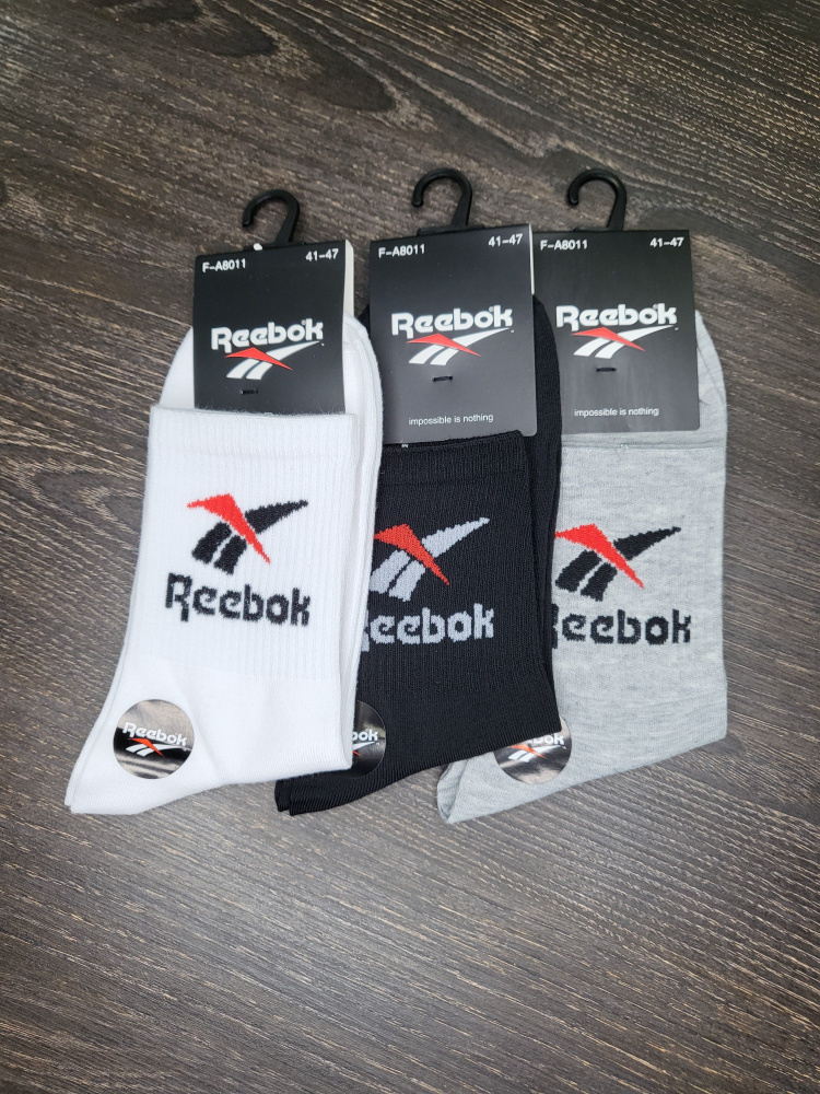 Комплект носков Reebok, 10 пар #1