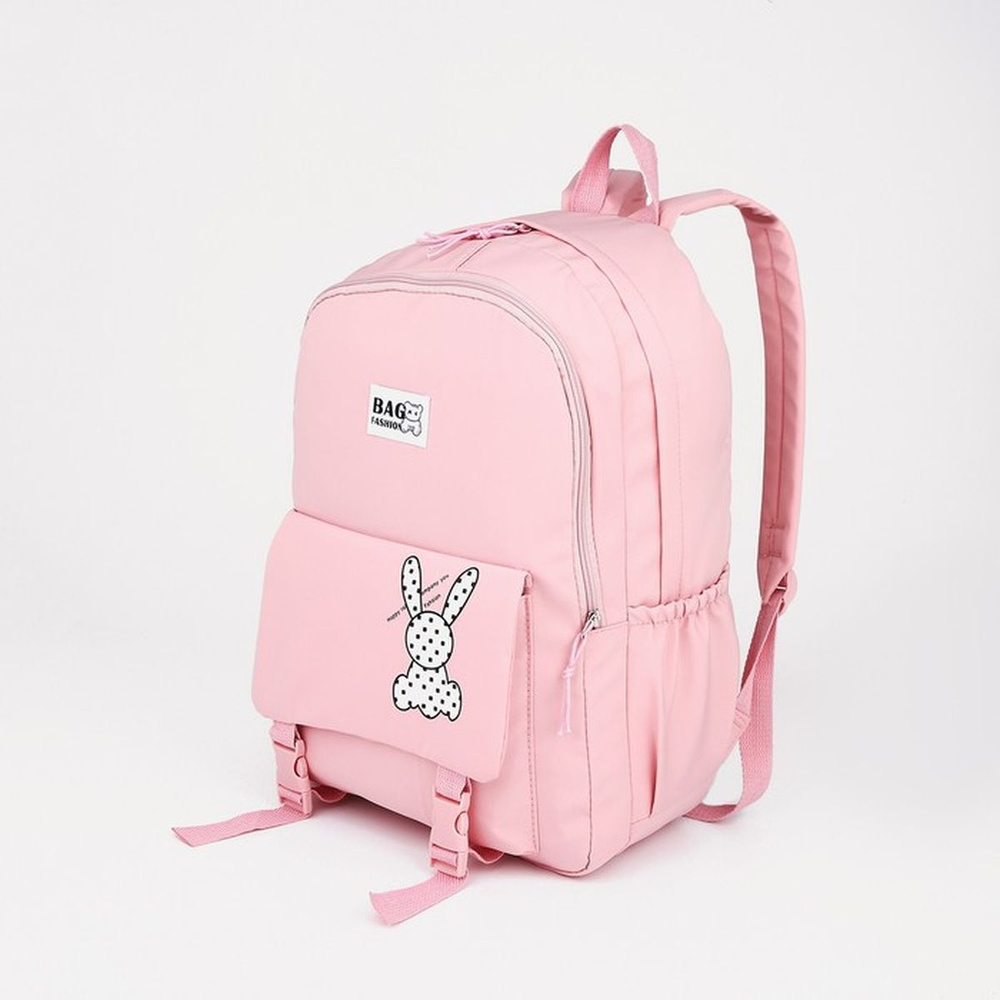 Рюкзак школьный из текстиля, 3 кармана, цвет розовый #1