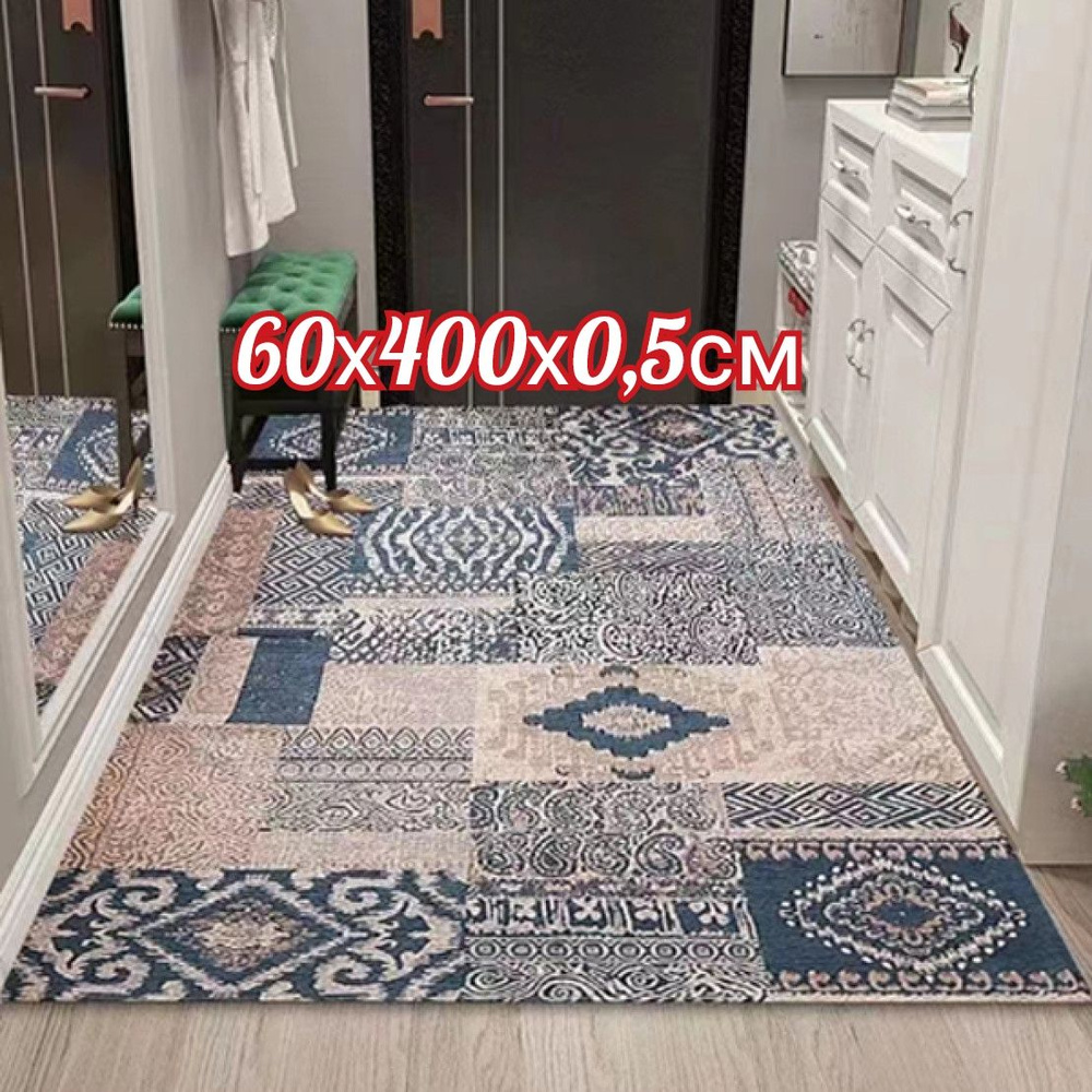 Ковровая дорожка 60х400 см, ковровое покрытие в коридор ванную кухню зал гостиную  #1