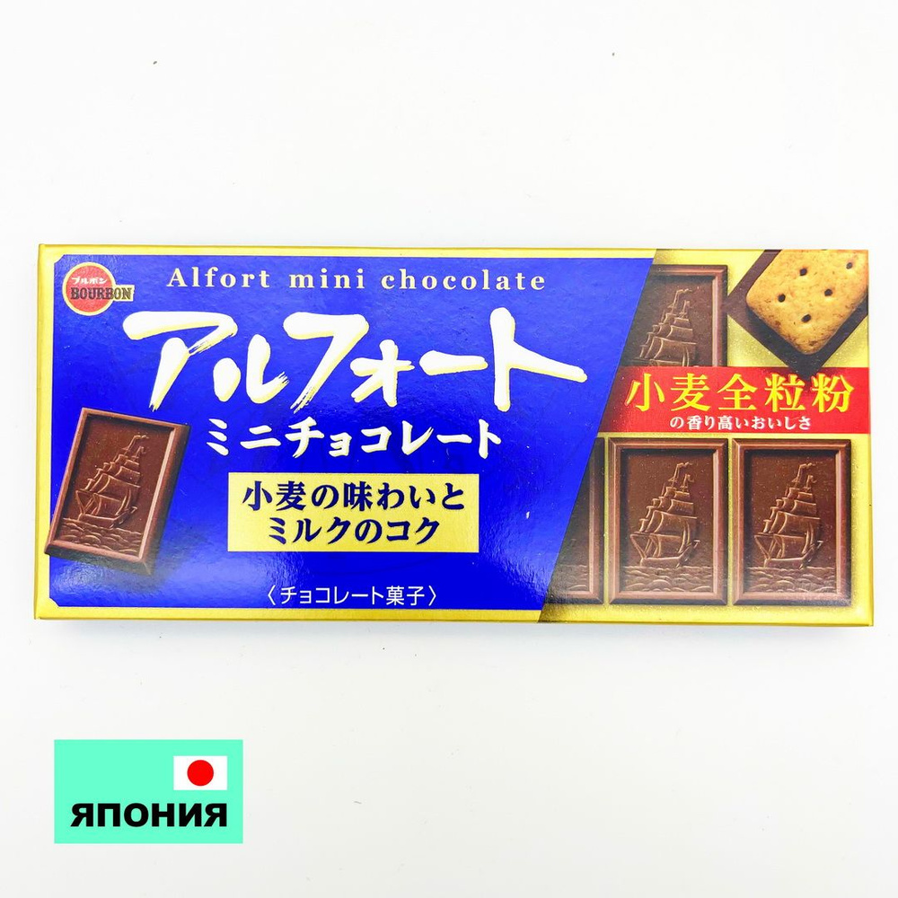 Шоколад BOURBON Alfort Mini Альфорт Мини молочный 59г. #1