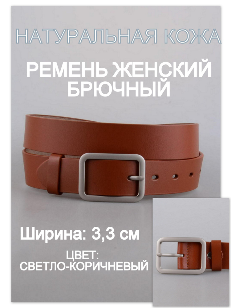 RUBELLEATHER Ремень #1