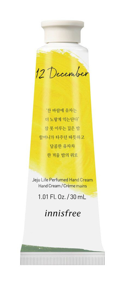 Парфюмированный крем для рук Jeju Life Perfumed Hand Cream Yuja Tea, 30 мл  #1