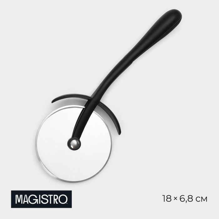 Нож для пиццы и теста Magistro Vantablack, 18 6,8 см, цвет чёрный #1