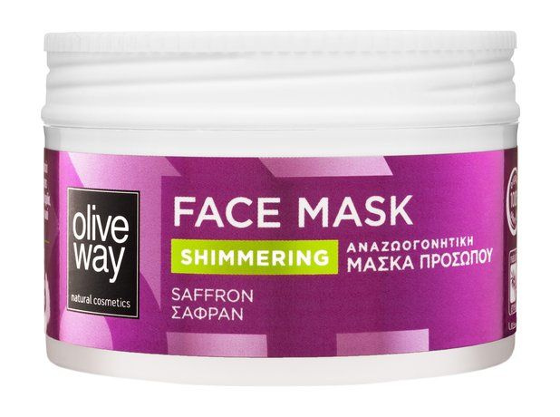 Тонизирующая маска для сияния кожи лица с экстрактом шафрана Shimmering Face Mask, 100 мл  #1
