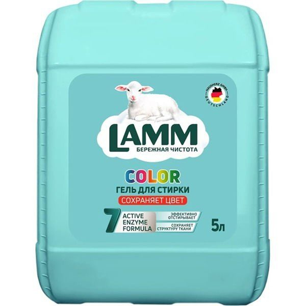 Гель для стирки LAMM Color 5000мл #1