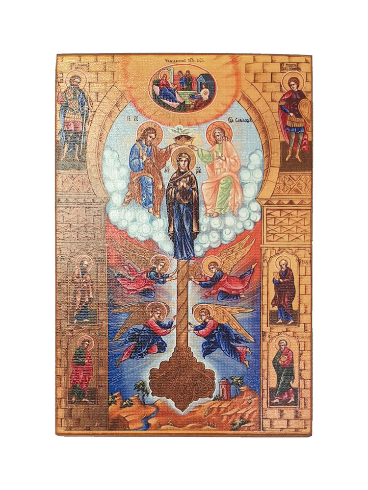 Икона Богородицы "Ключ разумения", размер 15х21 #1