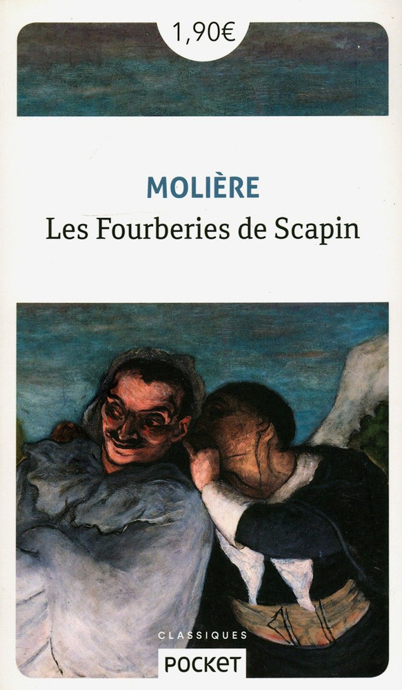 Fourberies de Scapin / Moliere Jean-Baptiste Poquelin / Книга на Французском / Мольер Жан Батист | Мольер #1