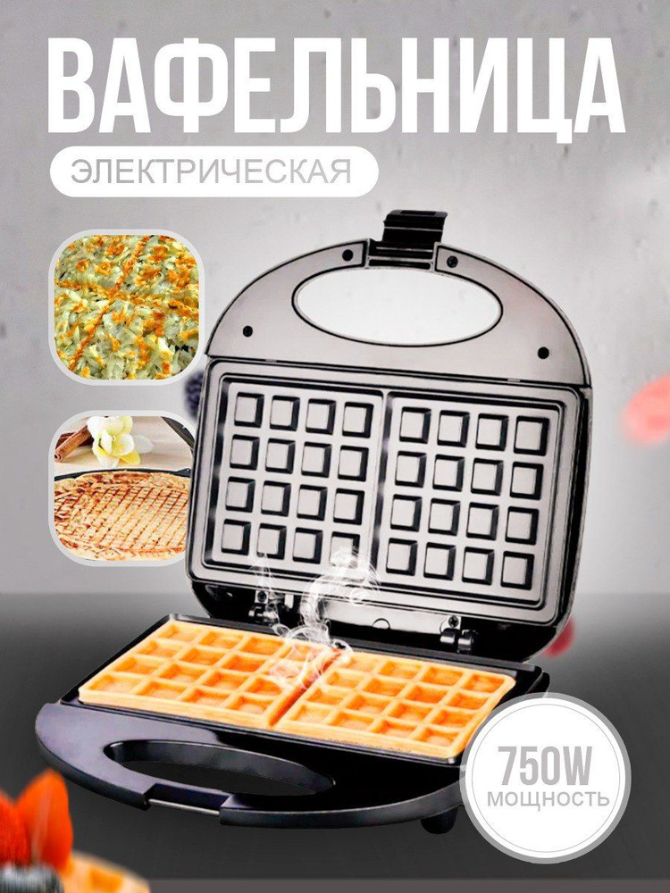 Вафельница Masima MS1051 750 Вт, черный #1