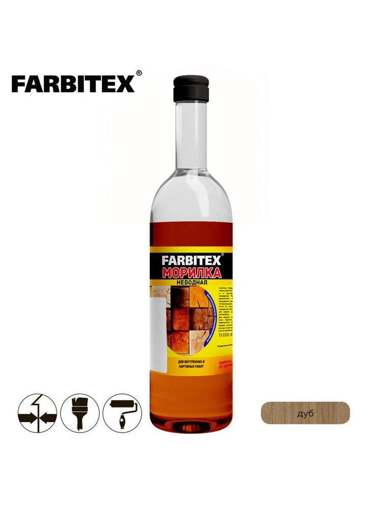 Морилка неводная дуб 0,5л FARBITEX #1