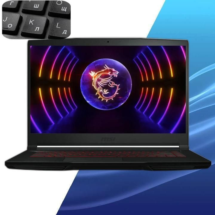 MSI GF63 12UCX-1048XRU Игровой ноутбук 15.6", Intel Core i5-12450H, RAM 8 ГБ, SSD 256 ГБ, NVIDIA GeForce #1