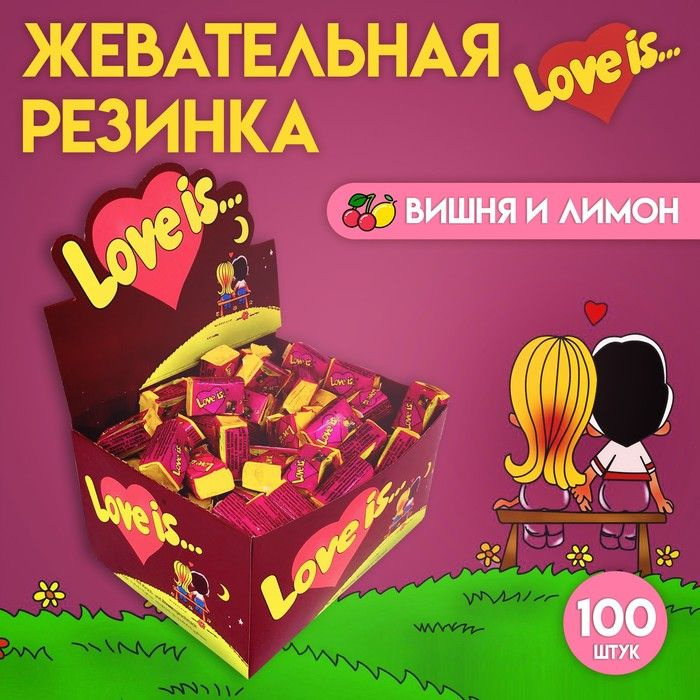 Жевательная резинка Love is "Вишня и лимон", 4,2 г #1