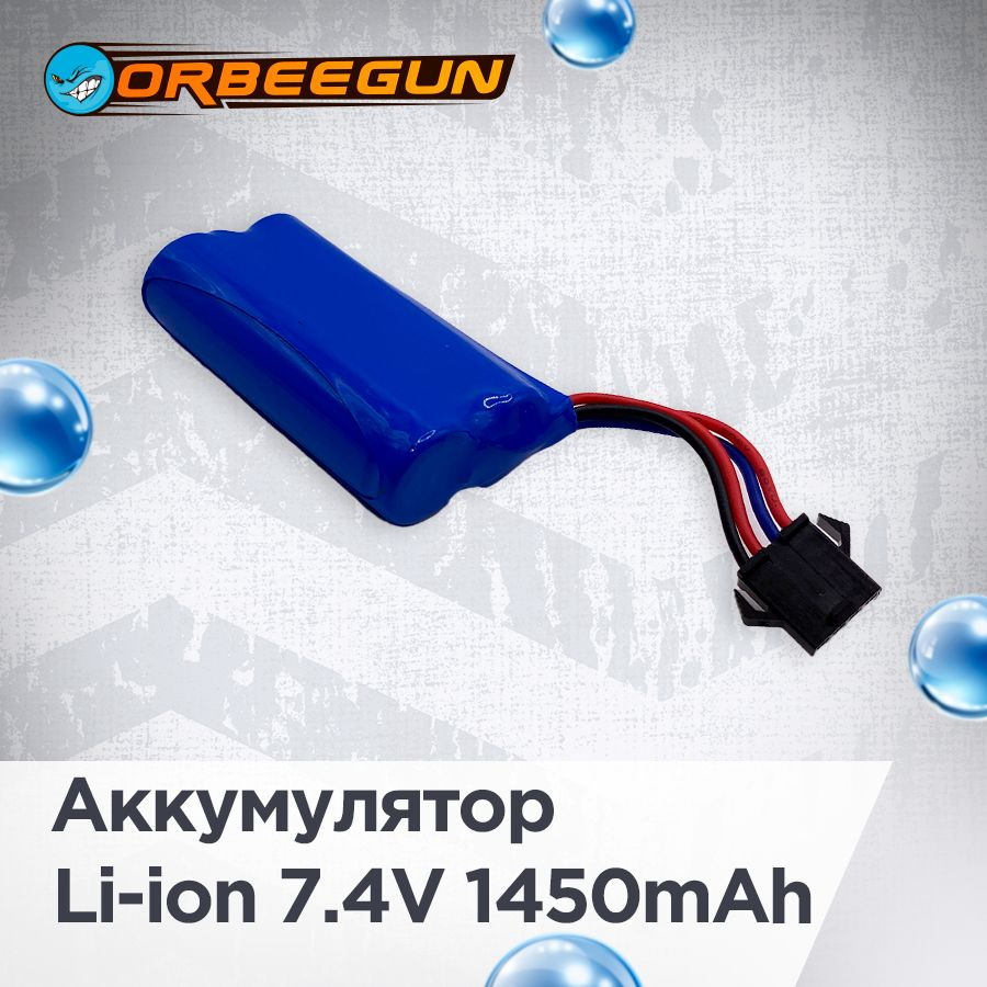 Аккумулятор Li-ion 7.4V для орбиз пистолетов и автоматов 4х пиновый (синий, для runqu P90) Орбиган  #1