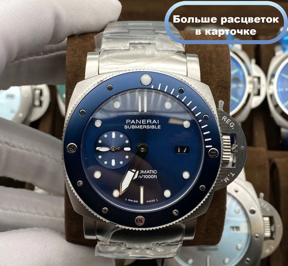 Механика премиум класса Panerai Submersible #1