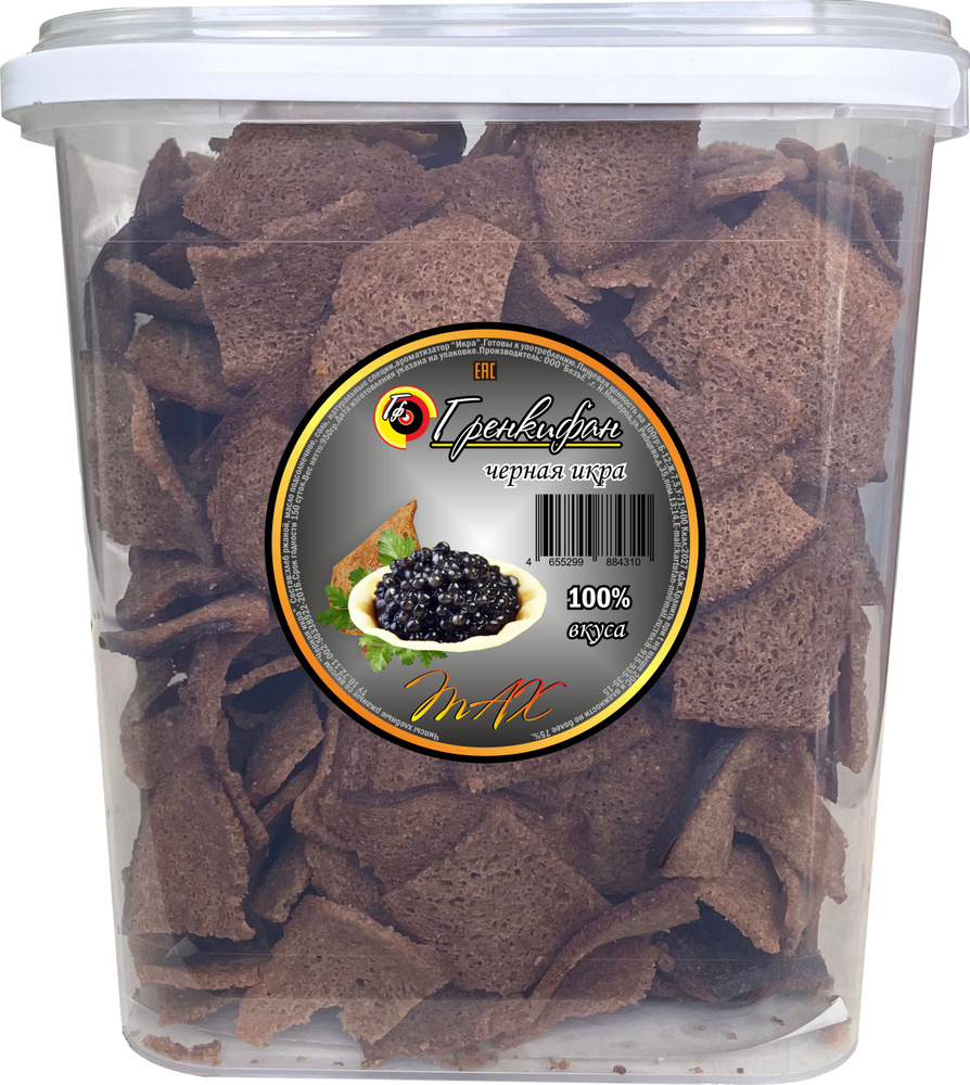 Сухарики тонкие ржаные жареные в масле, хлебные чипсы с чёрной икрой "Гренкифан"  #1