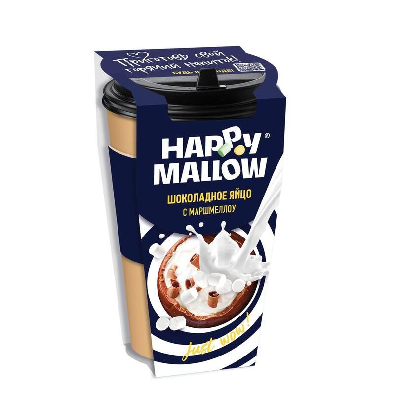 Яйцо шоколадное Happy Mallow с маршмеллоу 70 г #1