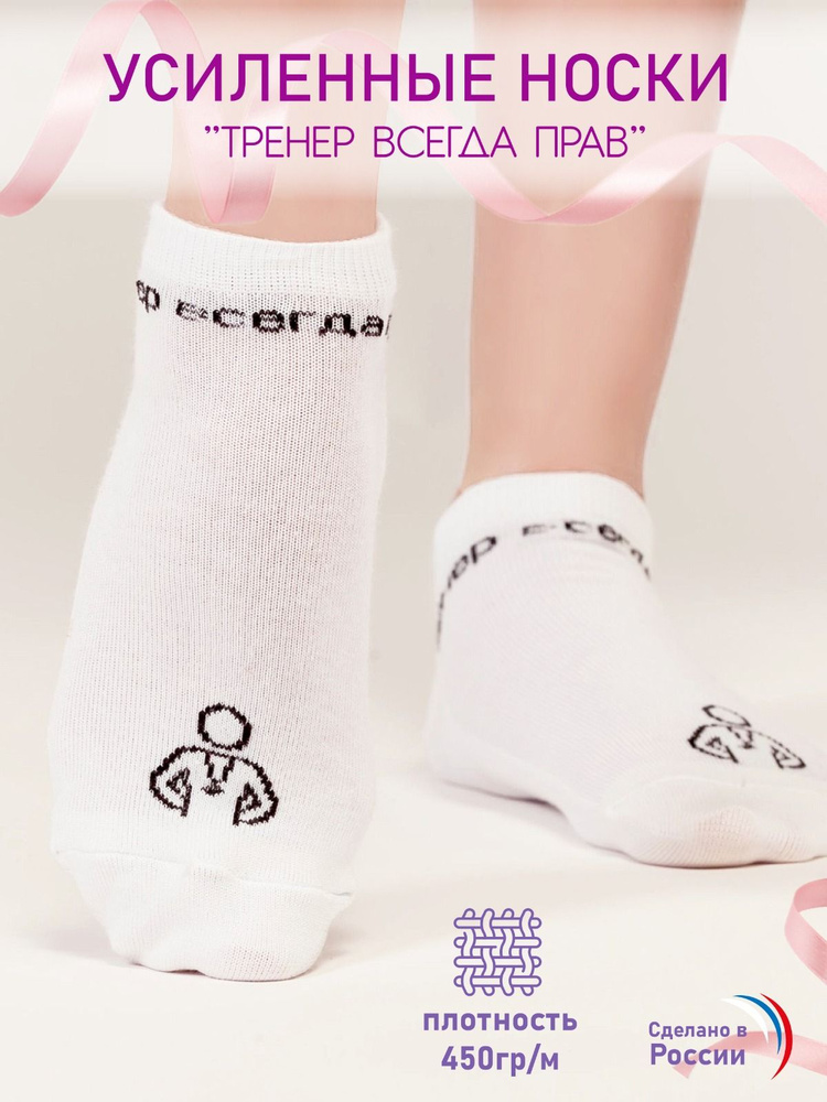 Носки BSOCKS, 1 пара #1