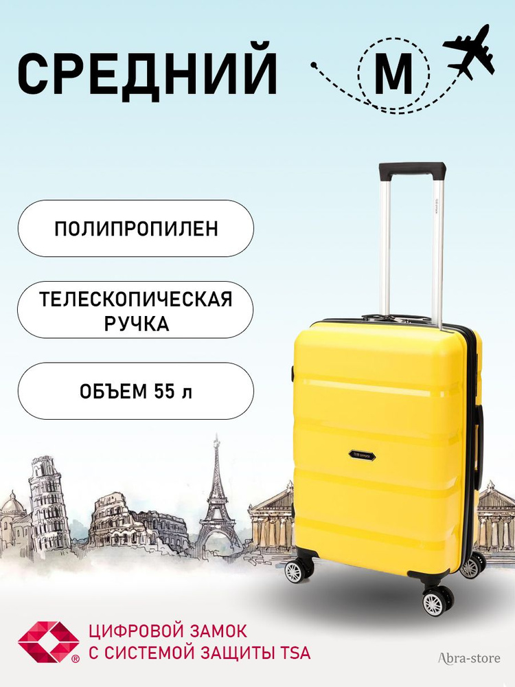 Средний облегченный чемодан на колесах M, 55 л., В Отпуск, желтый, Torber, ударопрочный полипропилен, #1