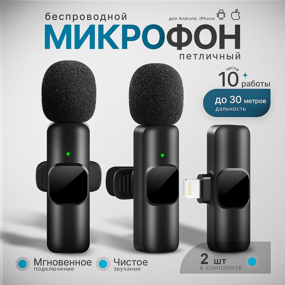Kash company Микрофон петличный петличка, черный #1