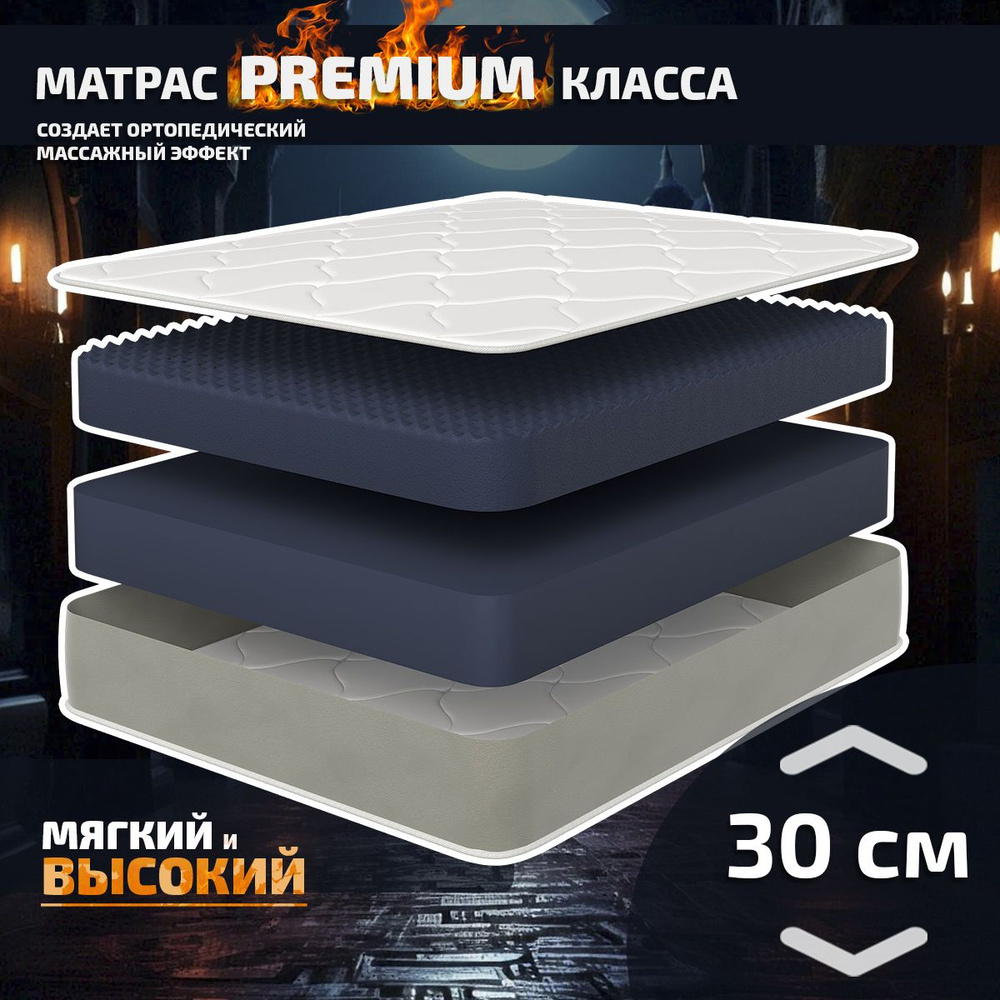 Piterson Матрас Superflex, Беспружинный, 180х200 см #1