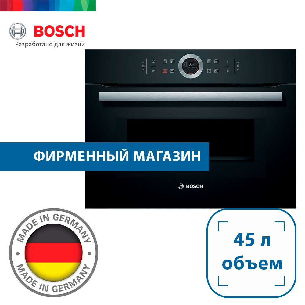 Bosch  духовой шкаф CMG633BB1, 56 см #1