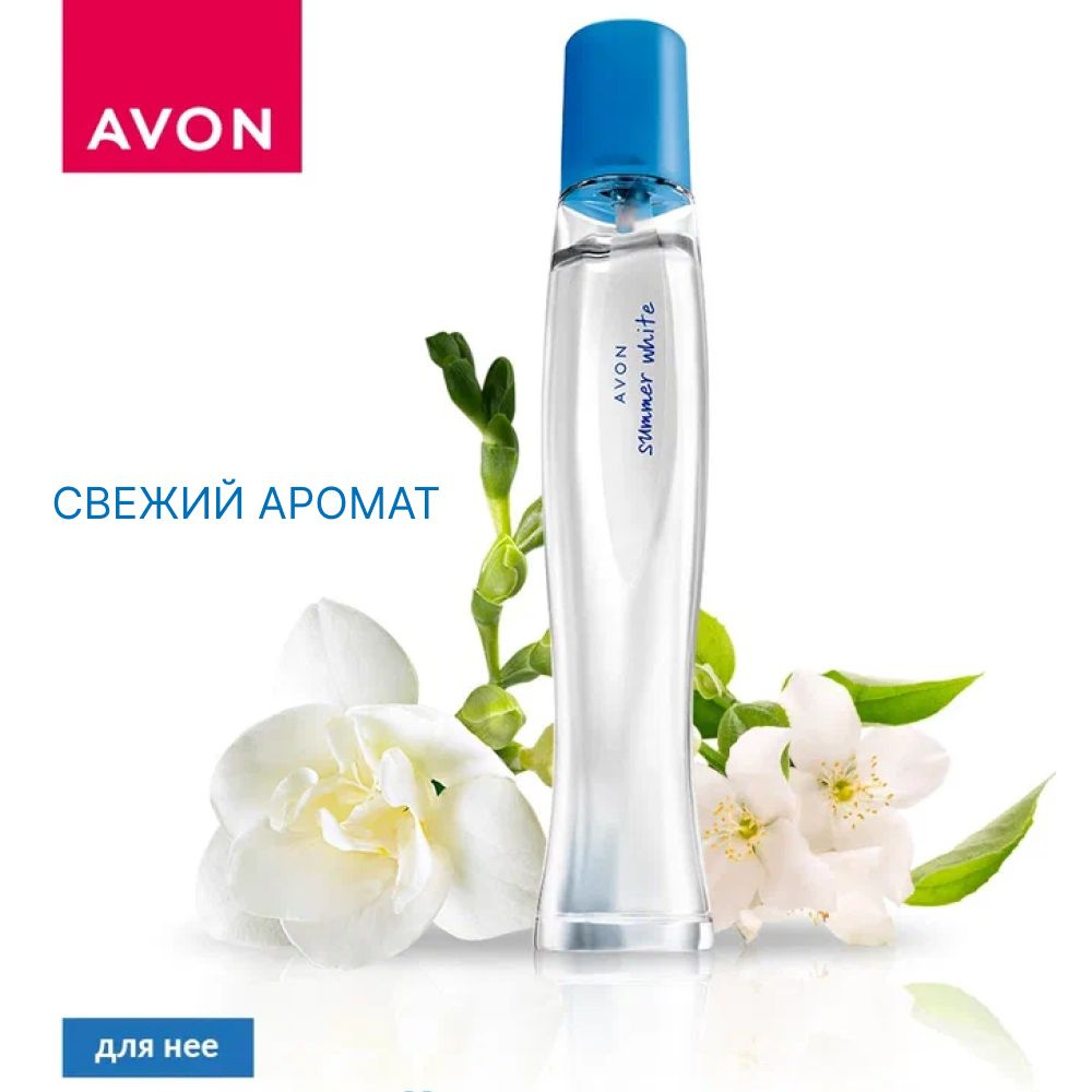 AVON Туалетная вода summer 51 мл #1