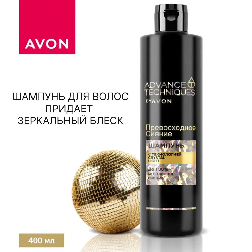 AVON Шампунь для волос, 400 мл #1