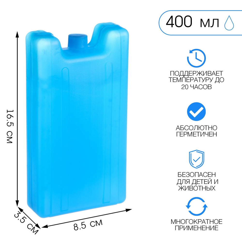 Аккумулятор холода "Мастер К", 400 мл, 16.5 х 8.5 х 3.5 см #1