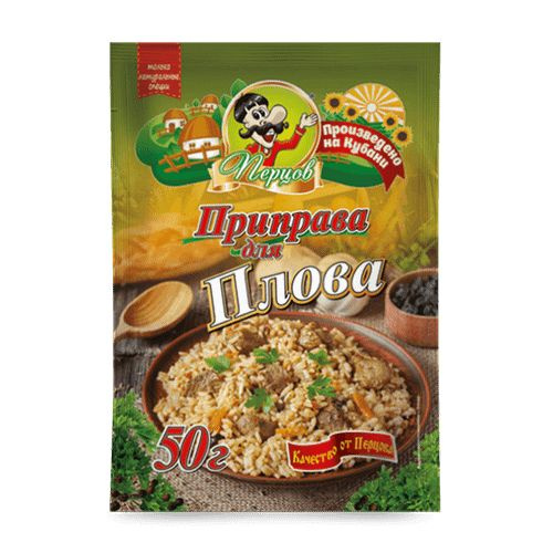 Приправа для плова, 50г, 2 шт. #1