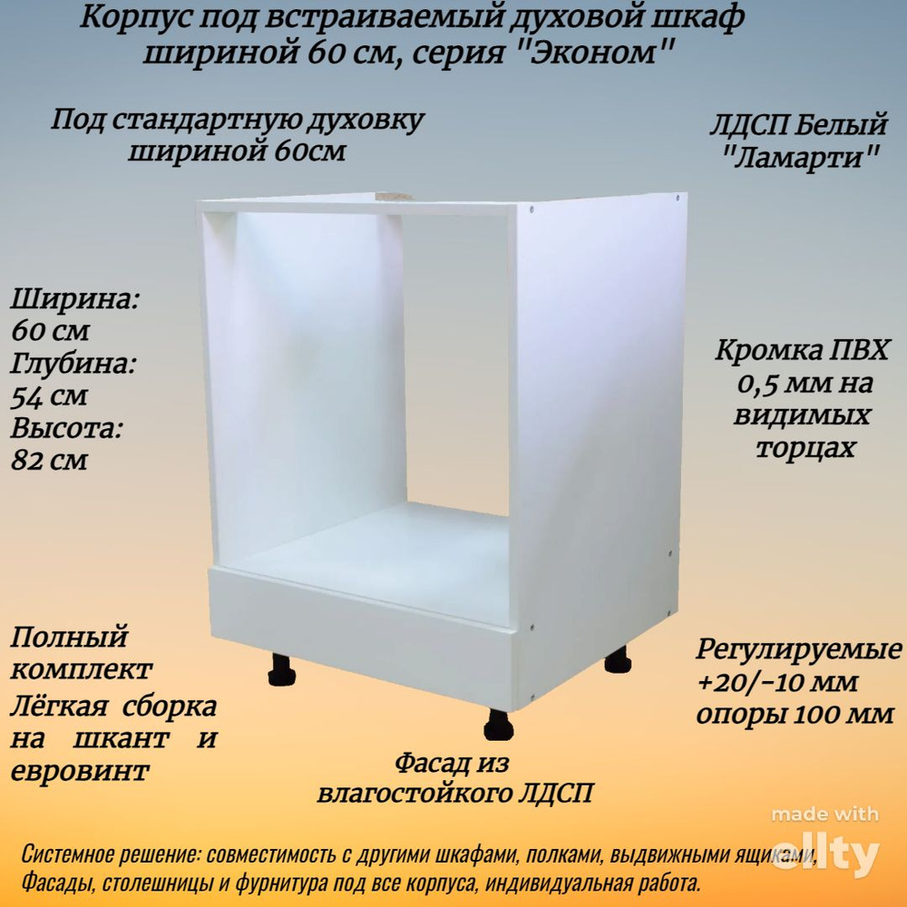 Установка встроенной бытовой техники - Страница 25 - Кухни - Форум мебельщиков