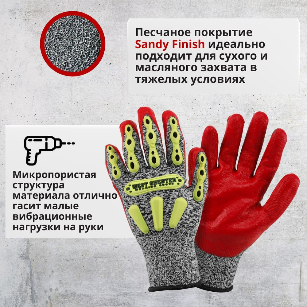 Перчатки защитные, размер: M/L, 1 пара #1