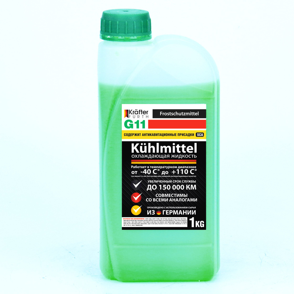 Антифриз -40 KRAFTER FURTH зеленый G11 1кг #1