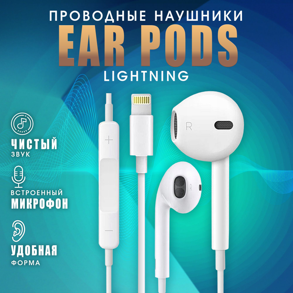 TechnoHUB Наушники проводные с микрофоном, Bluetooth, USB Type-C, белый  #1