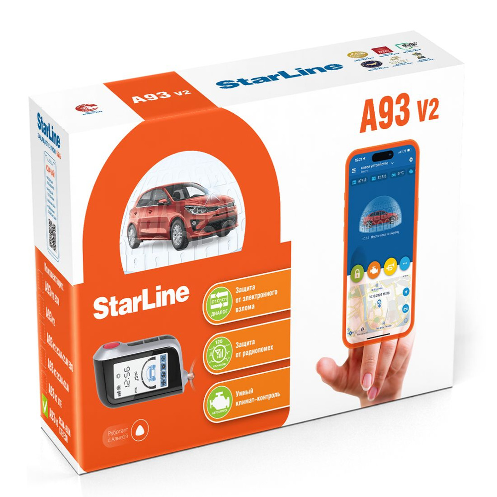 Охранно-телематический комплекс StarLine A93 V2 2CAN+2LIN LTE ECO #1