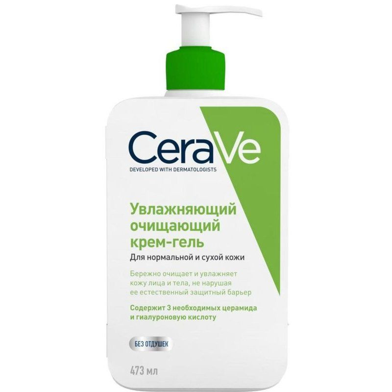 CeraVe Крем-гель увлажняющий очищающий для нормальной и сухой кожи лица и тела, 355 мл  #1