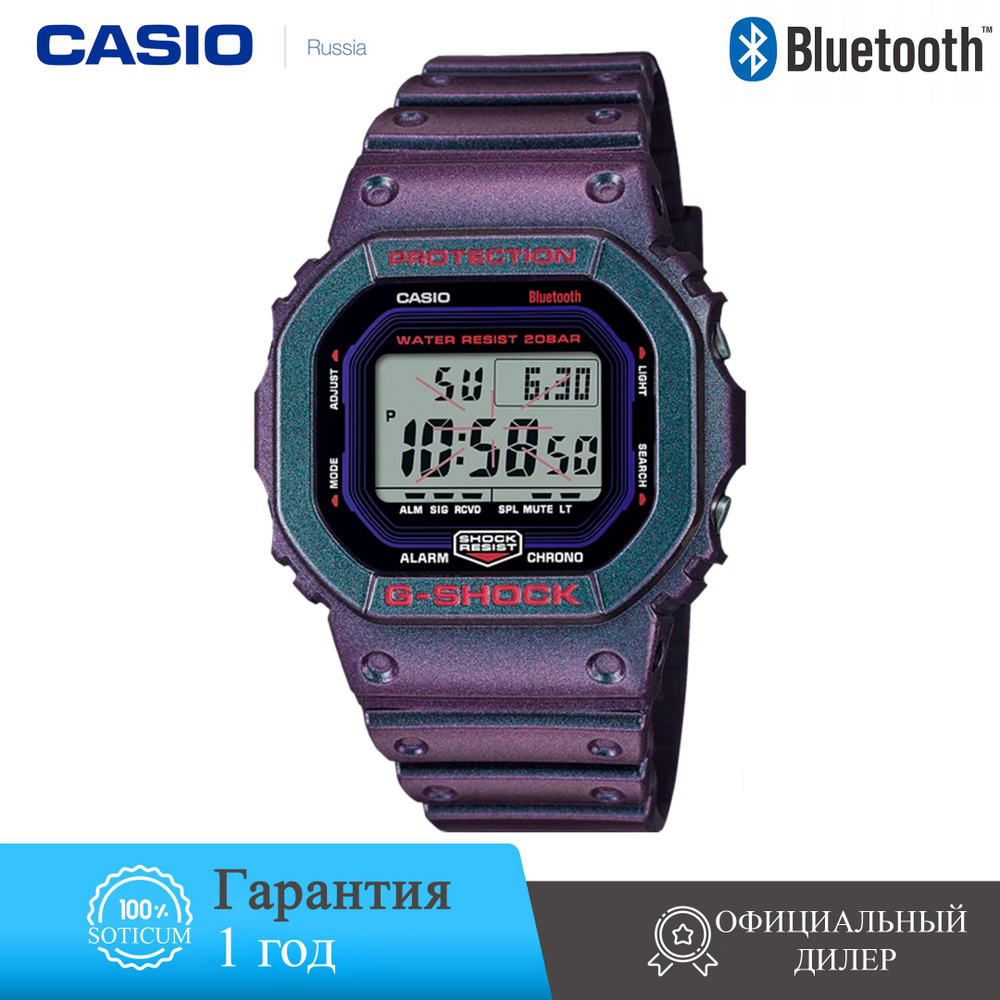 Японские наручные часы мужские Casio G-Shock DW-B5600AH-6 с официальной гарантией  #1