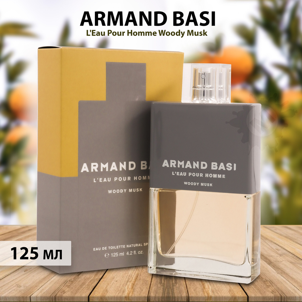 ARMAND BASI L'Eeu Pour Homme Woody Musk Мужская туалетная вода 125 мл #1