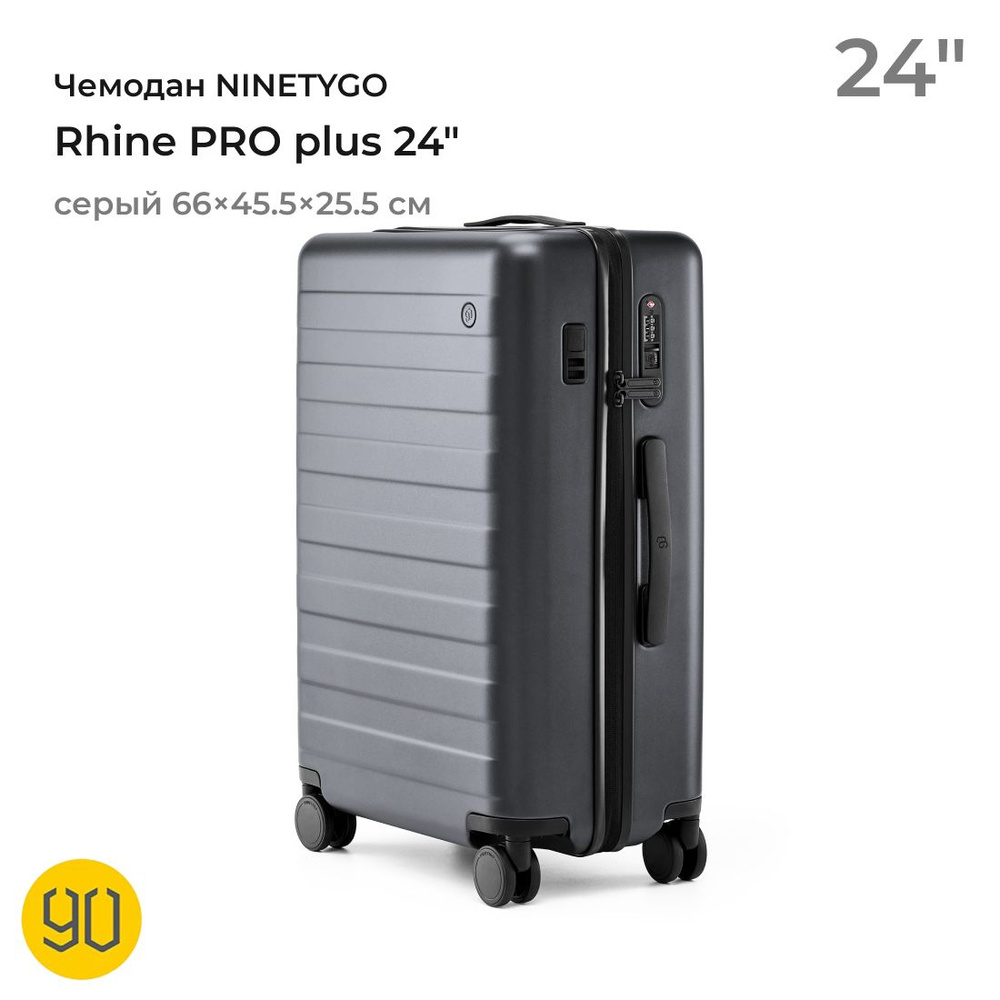 Чемодан NINETYGO Rhine PRO plus Luggage -24" серый #1