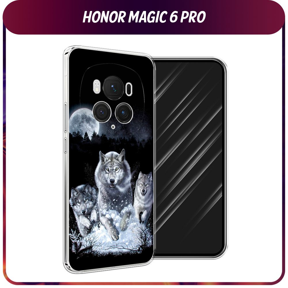 Силиконовый чехол на Honor Magic 6 Pro / Хонор Меджик 6 Про - "Стая волков под луной"  #1