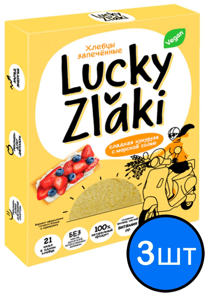 Хлебцы Сладкая кукуруза с солью "Lucki Zlaki" Черемушки, 72г х 3шт  #1