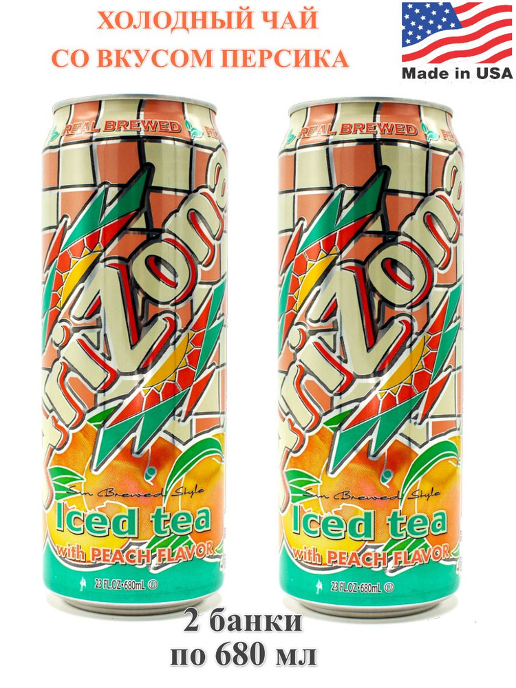 Холодный чай AriZona Peach Tea со вкусом Персика, 2 банки по 680 мл  #1