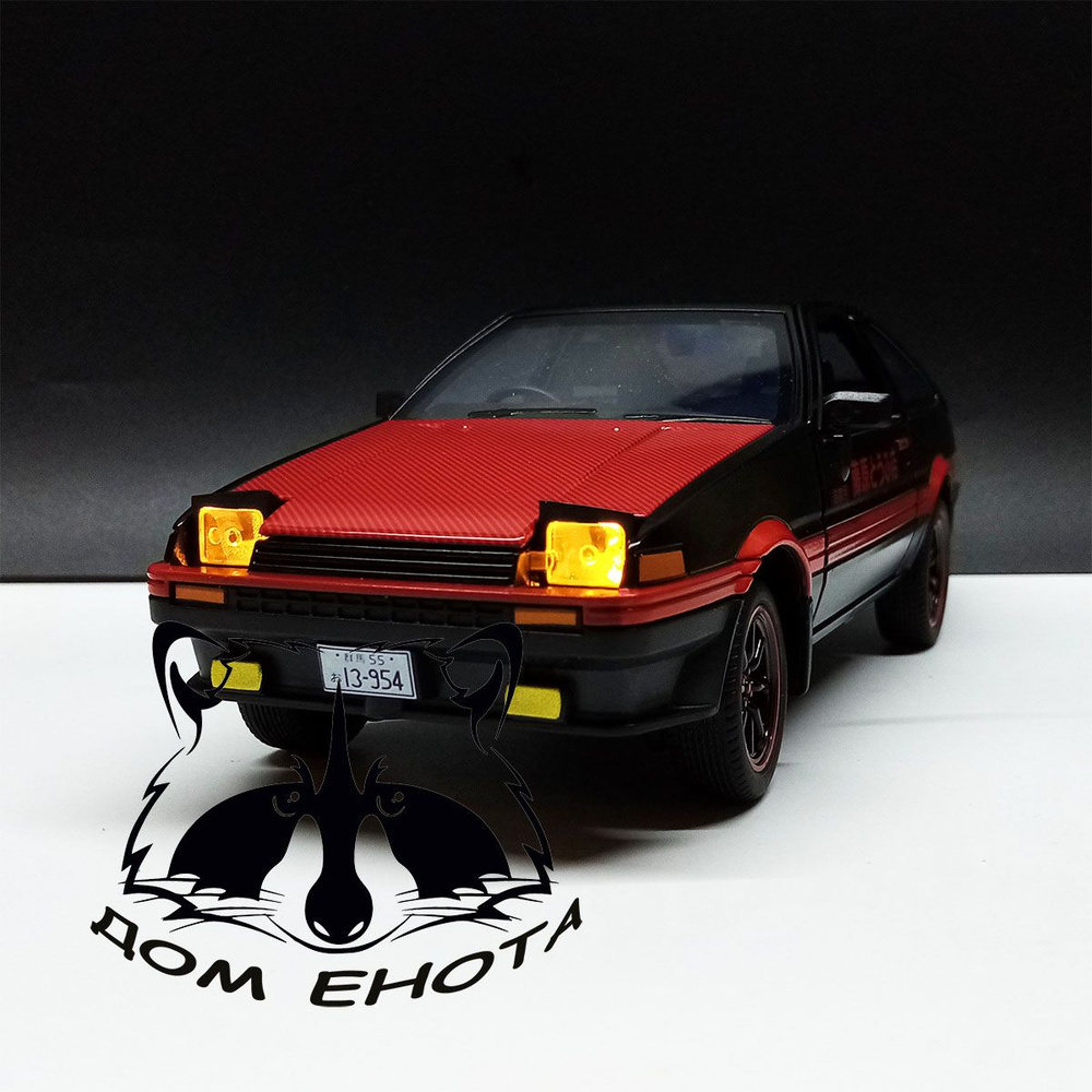 Машинка Toyota Sprinter Trueno AE86 металлическая модель 1:24 Тойота Спринтер Труено АЕ86 игрушка 21см #1