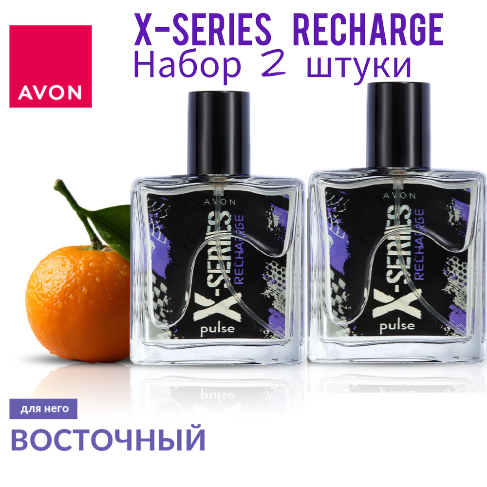 Набор X-SERIES RECHARGE 2*50 мл туалетная вода эйвон #1