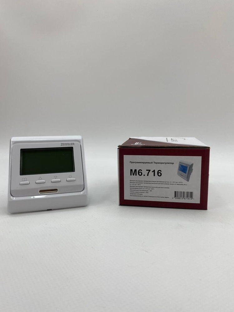 Термостат электронный комнатный с датчиком температуры (16А) для электрического теплого пола ZEISSLER #1