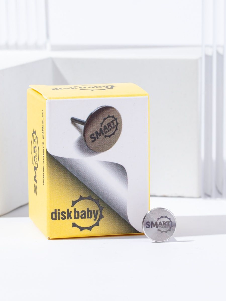 Смарт диск для педикюра BABY, основа для сменных файлов Smart  #1