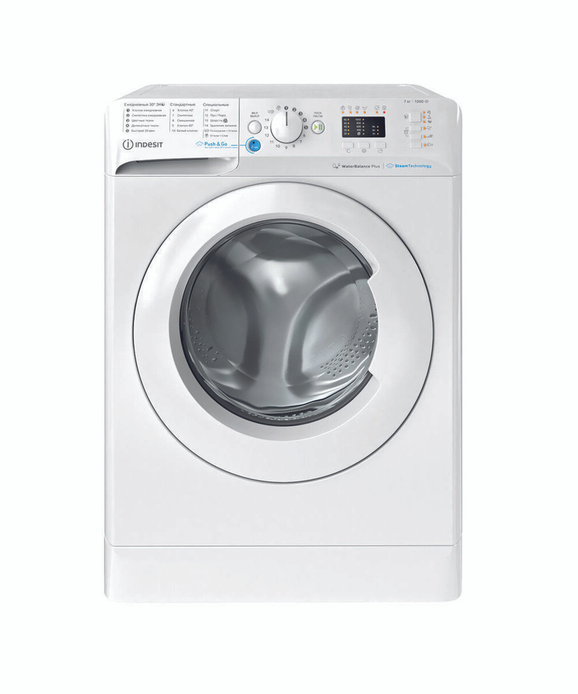 Стиральная машина Indesit BWSA 71052X WWV RU #1