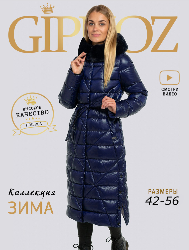 Пальто GIPNOZ #1