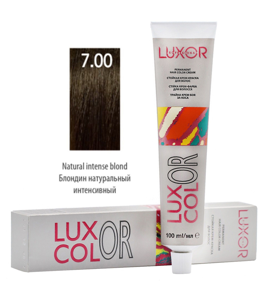 LUXOR Professional LuxColor Стойкая крем-краска для волос 7.00 Блондин натуральный интенсивный 100 мл, #1